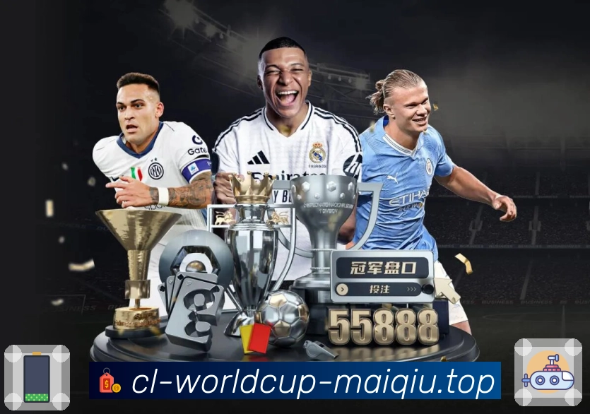 赛事资讯与看点